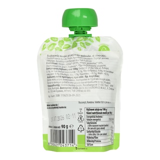 NATURES PROMISE BIO | Φρουτοπουρές Bio Μήλο Φράουλα 90g