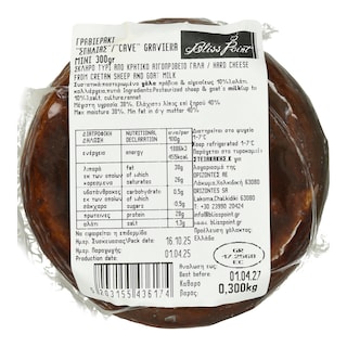 BLISS POINT | Γραβιεράκι Σπηλιάς 300g