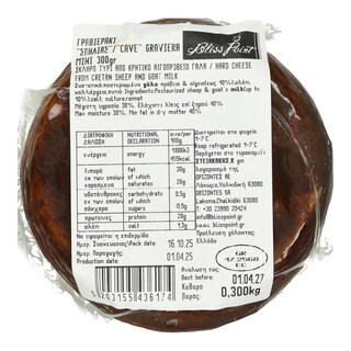 BLISS POINT | Γραβιεράκι Σπηλιάς 300g