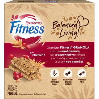 FITNESS | Μπάρες Δημητριακών Granola Cranberry 5x38g