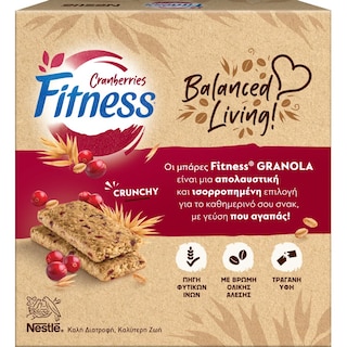 FITNESS | Μπάρες Δημητριακών Granola Cranberry 5x38g
