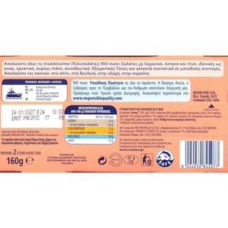 RIO MARE | Insalatissime Texan Tuna Salad 2x160g