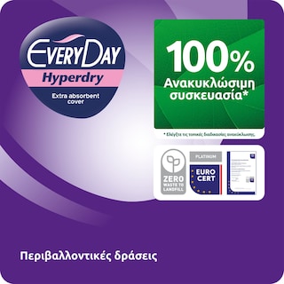 EVERY DAY | Σερβιέτες Hyperdry Ultra Plus Extra Long 18 Τεμάχια