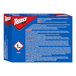TEZA | Εντομοαπωθητικά Πλακίδια 30 Τεμάχια