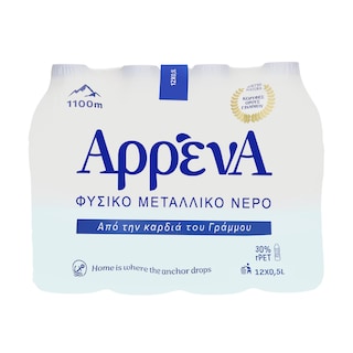 ARENA | Νερό Φυσικό Μεταλλικό 12x500ml