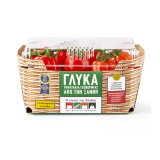 ΚΗΠΟΣ ΞΑΝΘΗΣ | Τοματίνια Papeletto Ελληνικά 500g