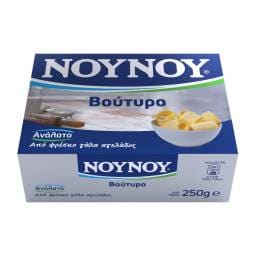 ΝΟΥΝΟΥ | Βούτυρο Αγελάδος Ανάλατο 250g