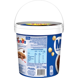 MERENDA | Πραλίνα Φουντουκιού 1kg Έκπτωση 0.50Ε