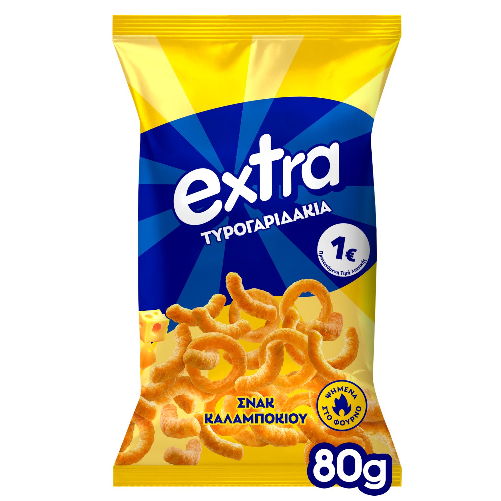 EXTRA Τυρογαριδάκια 80g