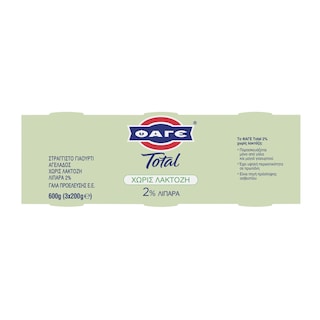 TOTAL | Γιαούρτι Στραγγιστό 2% Χωρίς Λακτόζη 3x200g