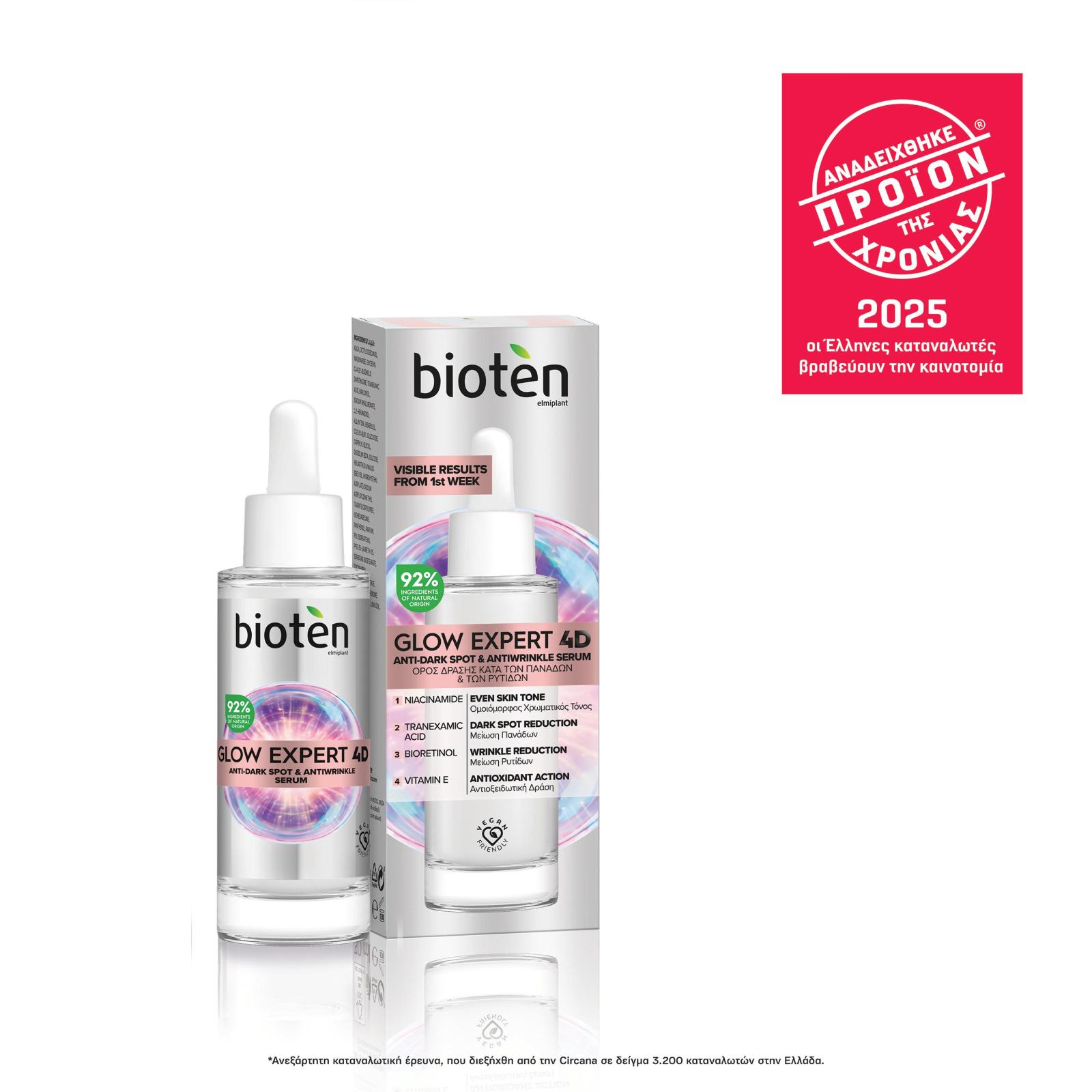BIOTEN Serum Glow Expert 4D 30ml