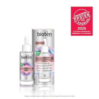 BIOTEN | Serum Glow Expert 4D 30ml