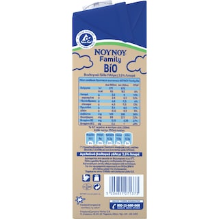 ΝΟΥΝΟΥ | FAMILY | Cow Milk High Heat Processed Bio Full Fat 1lt