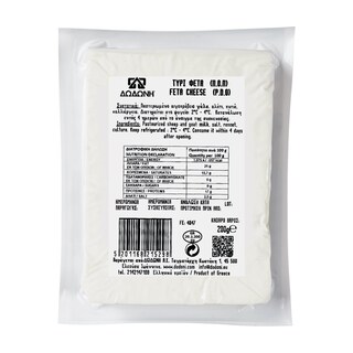 ΔΩΔΩΝΗ | Τυρί Φέτα ΠΟΠ Vacuum 200g