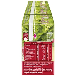 PUMMARO | Σπιτική Τομάτα στο Τρίφτη 3x250g