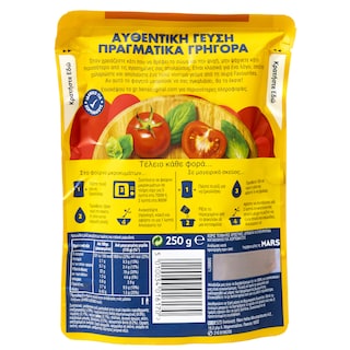 BEN'S | Ριζότο Favourites Τομάτα και Μυρωδικά 250g