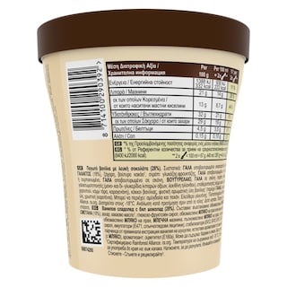 MAGIC | Παγωτό White Chocolate 297g