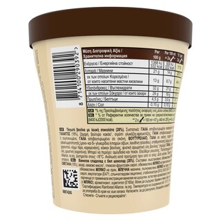 MAGIC | Παγωτό White Chocolate 297g