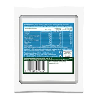 VIOFAST | Viofast Νηστίσιμο Λευκό 200g