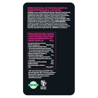 ARLA | Ρόφημα Γάλακτος Protein Φράουλα Σμέουρο 330ml