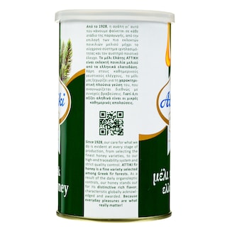 ΑΤΤΙΚΗ | Μέλι Ελάτης 455g