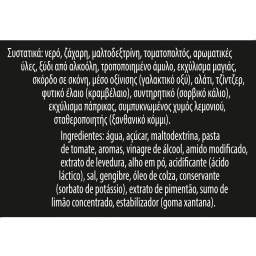 KNORR | Σάλτσα Asia Γλυκόξινη 175ml