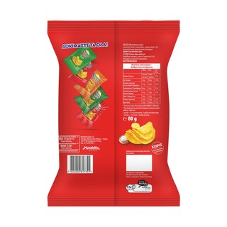 CHIPITA | Τσιπς Αλάτι 80g