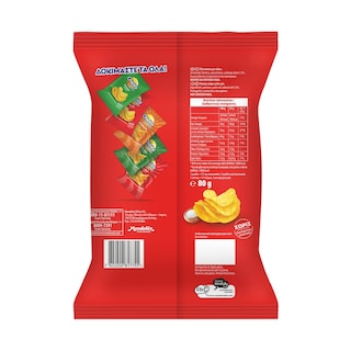 CHIPITA | Τσιπς Αλάτι 80g