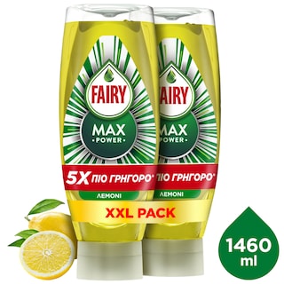 FAIRY | Υγρό Πιάτων Max Power Λεμόνι 2x730ml