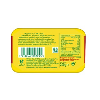 SUPER FRESCO | Μαργαρίνη Soft 200g