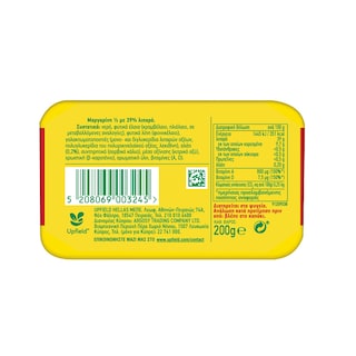SUPER FRESCO | Margarine Soft 200g