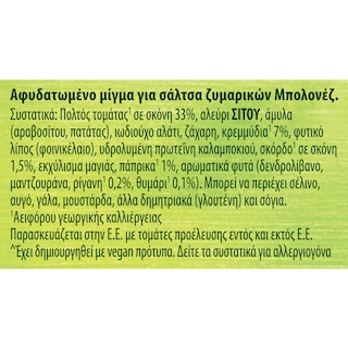 KNORR | Σάλτσα Bolognese 60g