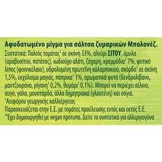 KNORR | Σάλτσα Bolognese 60g