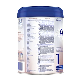 ALMIRON | Γάλα Βρεφικό Profutura 1 800g