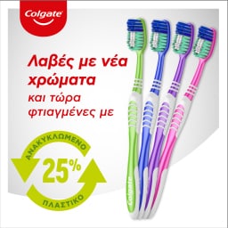 COLGATE | EXTRA CLEAN | Toothbrush Extra Clean Medium 2 Pieces