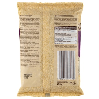 EMMA | Ηλιόσποροι Αποφλοιωμένοι Ανάλατοι 250g