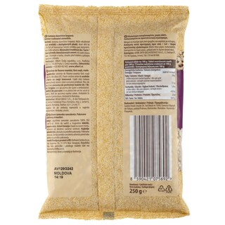 EMMA | Ηλιόσποροι Αποφλοιωμένοι Ανάλατοι 250g