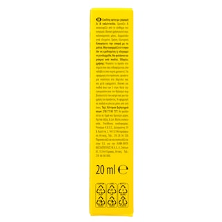 CARE | Cooling Spray  20ml