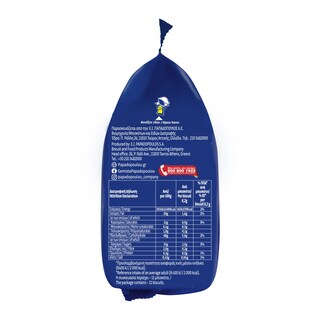 ΠΑΠΑΔΟΠΟΥΛΟΥ | Cookies Mini Filled Chocolate 90g