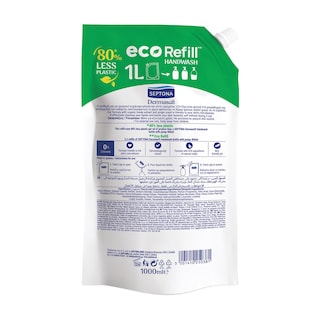 SEPTONA | Κρεμοσάπουνο Dermasoft Honey Ginger 1lt