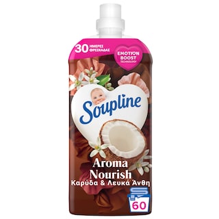 SOUPLINE | Συμπυκνωμένο Μαλακτικό Aroma Καρύδα Λευκά Άνθη 60 Μεζούρες