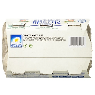ΧΡΥΣΑ ΑΥΓΑ | EGGS 6 BIO GOLDEN EGGS MEDIUM 53/63GR