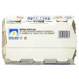 ΧΡΥΣΑ ΑΥΓΑ | EGGS 6 BIO GOLDEN EGGS MEDIUM 53/63GR