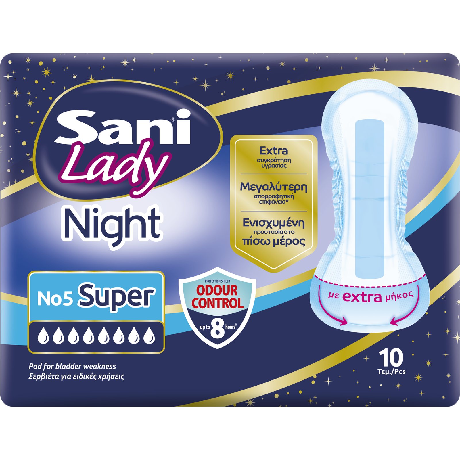 Σερβιέτες Ακράτειας Lady Night Super No5 10 Τεμάχια