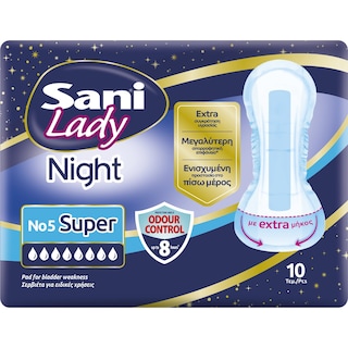 SANI | Σερβιέτες Ακράτειας Lady Night Super No5 10 Τεμάχια