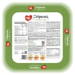 ΧΡΥΣΗ ΖΥΜΗ | Spinach Cheese Pie Frozen 850g