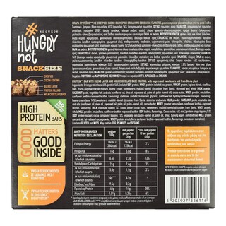 HUNGRYNOT | Μπάρες Πρωτείνης Bueno Σοκολάτα 3x35g