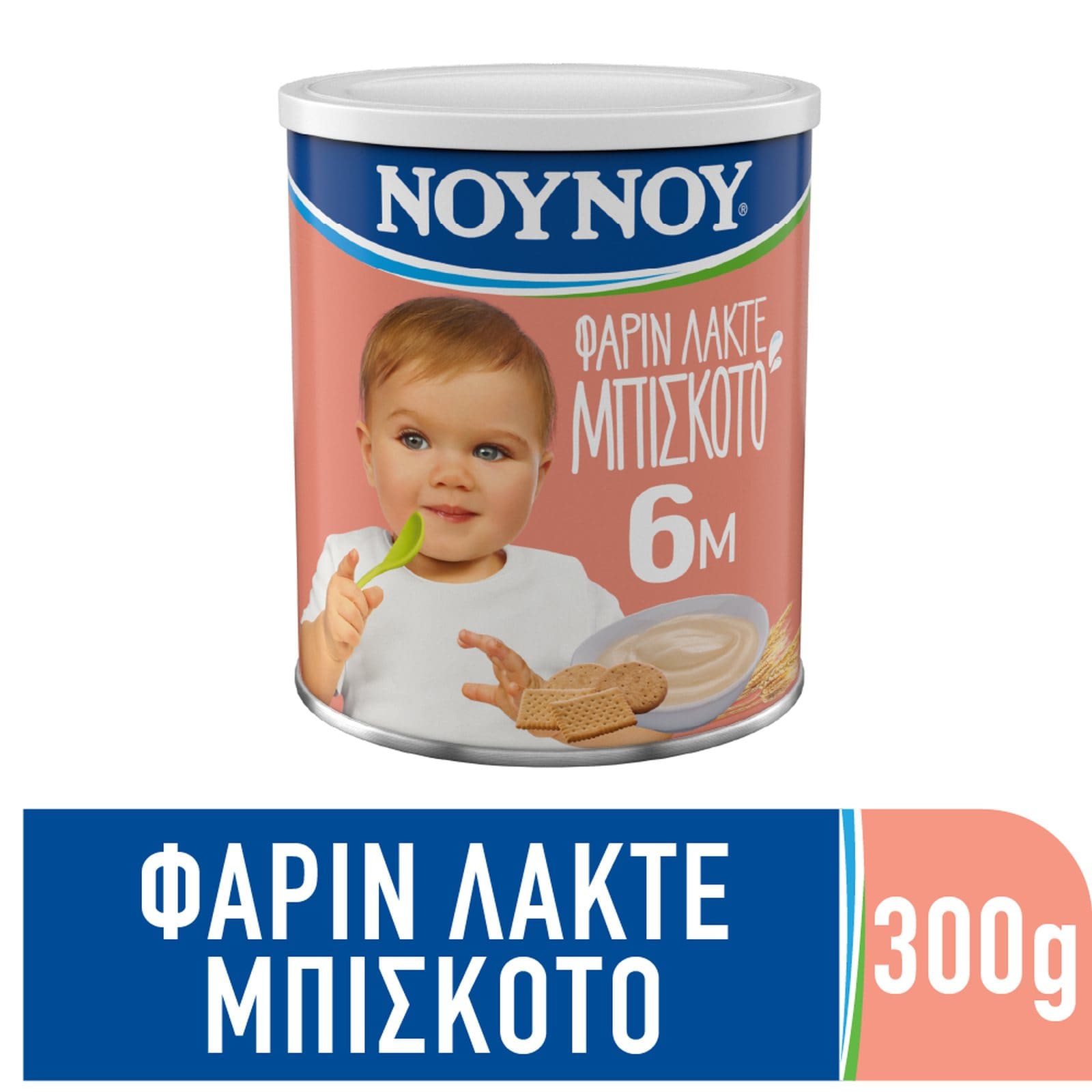 ΝΟΥΝΟΥ Φαρίν Λακτέ Μπισκότο 300g