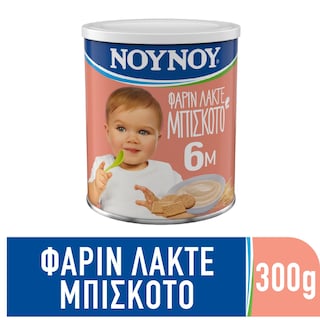 ΝΟΥΝΟΥ | Φαρίν Λακτέ Μπισκότο 300g