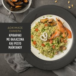 MISKO | Μακαρόνι Κριθαράκι Χρυσή Σειρά 500g